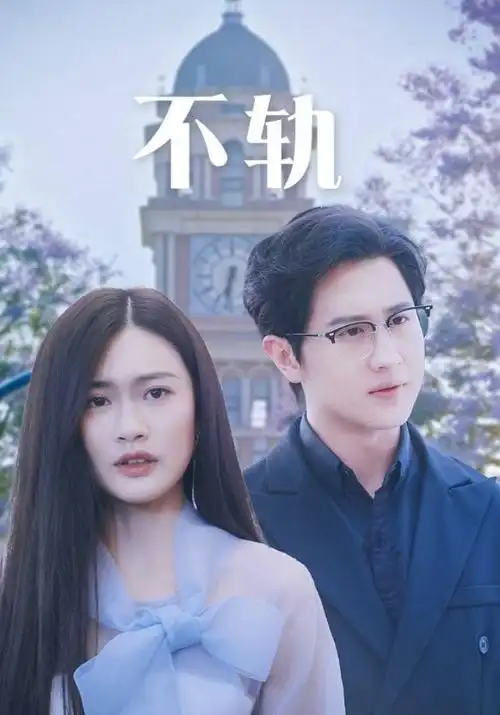 疯狂动物城1在线观看 推荐