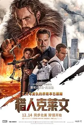 疯狂动物城1免费观看中文版 剧照1