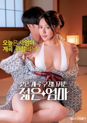 疯狂动物城1在线观看 剧照2